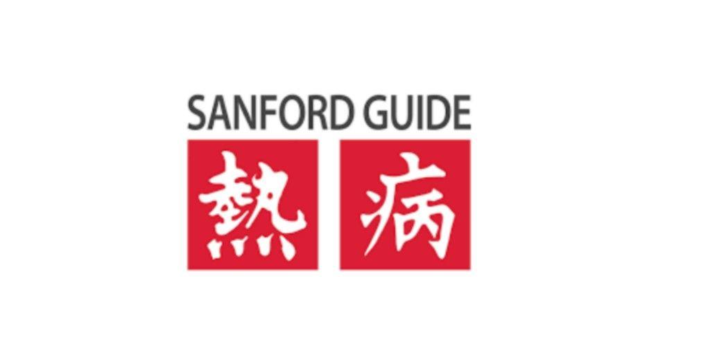 Sanford Guide Collection Subscription Person Account 2Year