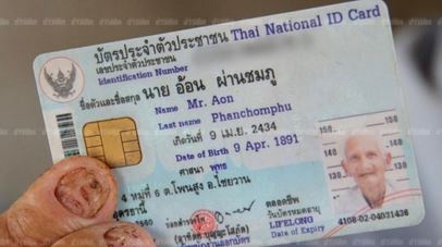Thailand ID and Utility Bills PSD