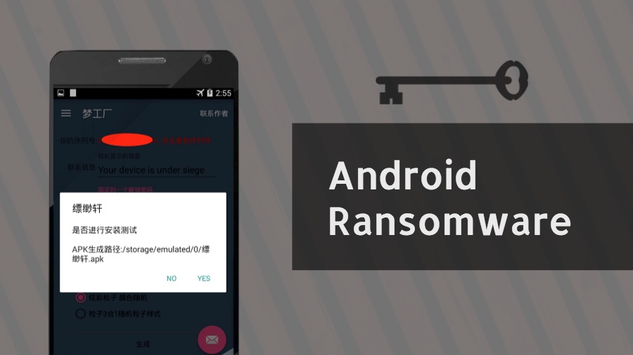 Android LokiBot 2.0 * Banking Ransomware